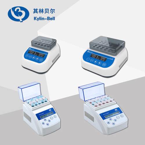 Kylin-Bell/其林贝尔GL系列干式恒温培养器干浴加热制冷金属浴