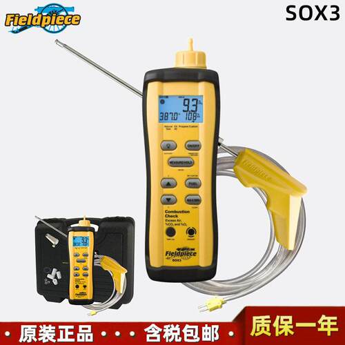 美国Fieldpiece SOX3经济型手持式燃烧效率分析仪