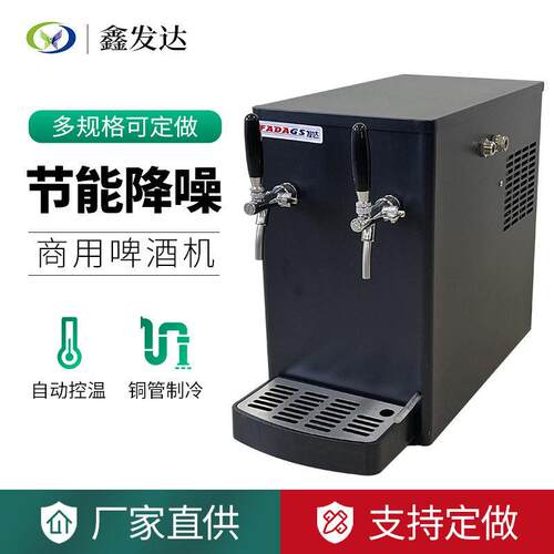 小型台式扎啤机双头水冷啤酒机烧烤酒吧用售酒机不锈钢机身源头厂