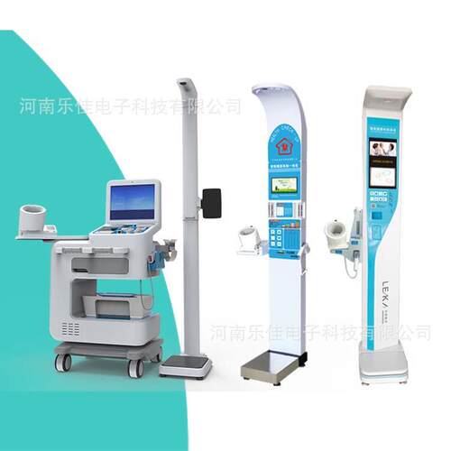 体检一体机解决方案 hw-v6000智能健康体检一体机