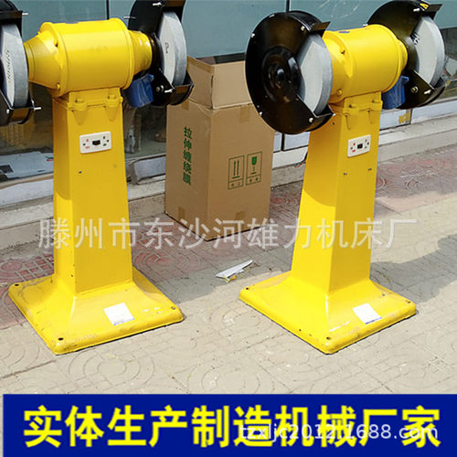 【雄力】4寸重型工业立式砂轮机 M3035