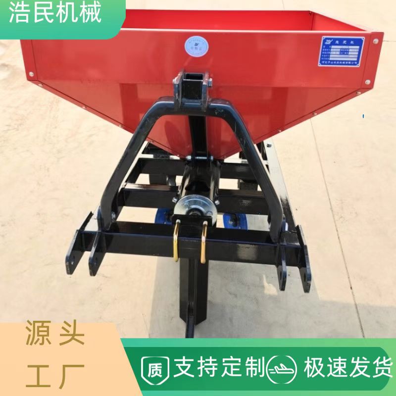 新款果园开沟施肥一体机多功能可调一体回填式螺旋式果园撒粪施肥