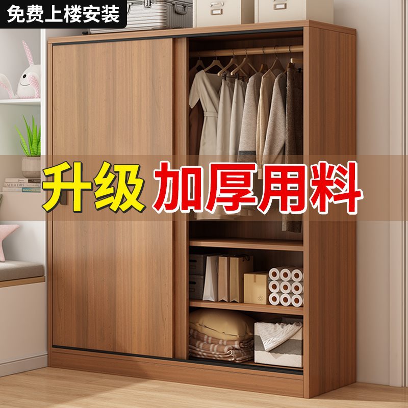 实木简易衣柜推拉门家用卧室小户型出租房储物收纳木质衣柜