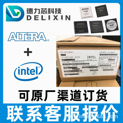 10M16SAU169C7G可编程逻辑芯片联系我们1SX110HN3F43E3VG1SG