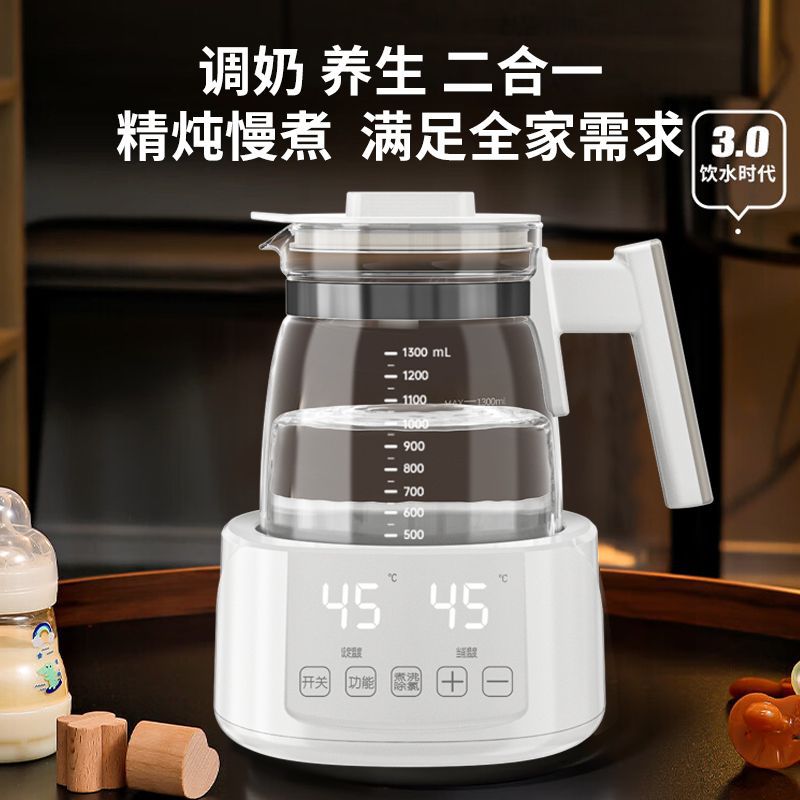 恒温壶多功能养生壶家用消毒保温二合一烧水壶煮茶泡茶壶工厂直销