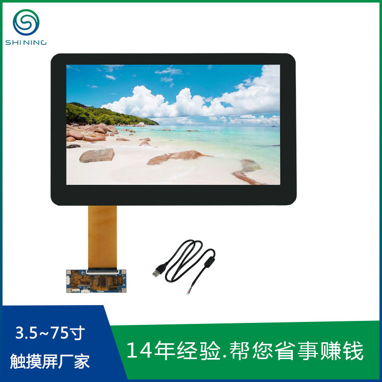 11.6寸电容触摸屏16:9台式电子签名机显示触控屏G+G结构平板触屏
