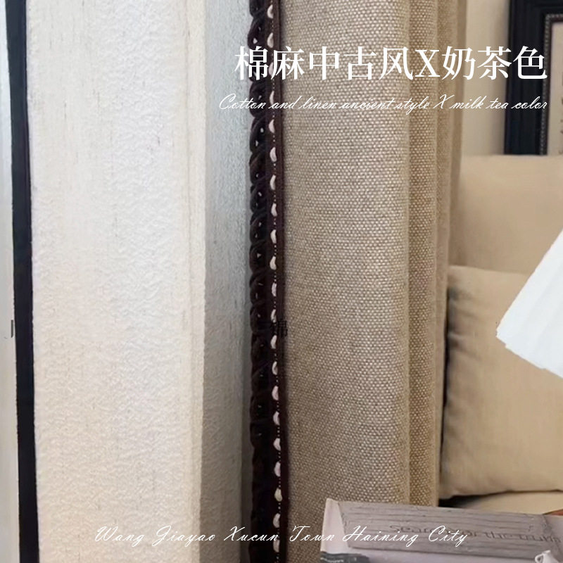 中古风棉麻复古加厚重工色织纯色遮光窗帘布帘客厅卧室装饰布帘