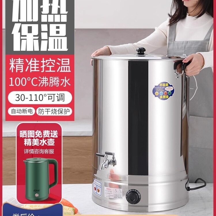 红乐电热开水桶不锈钢商用大容量月子桶电热蒸煮汤粥桶保温烧水a^