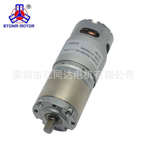 42mm 行星齿轮减速电机 全金属齿轮减速马达 大扭力 24V
