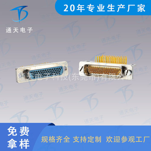 J30J-9TJ航空插头J30J-9TJL矩形连接器J30J-9TJK防水好 J30J-9TJS