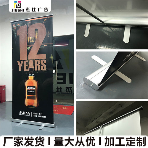 外贸易拉宝展架制作 厂家发货 80x200 常规尺寸大量现货 量大从优
