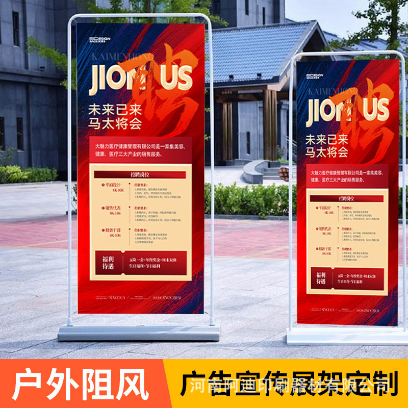 门型展架广告牌展示架展会注水防X展架/易拉宝