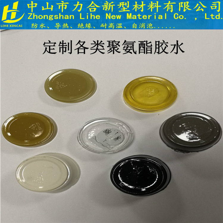 高清透明水晶滴胶标牌铭牌工艺品自消泡滴胶聚氨酯双组份AB胶