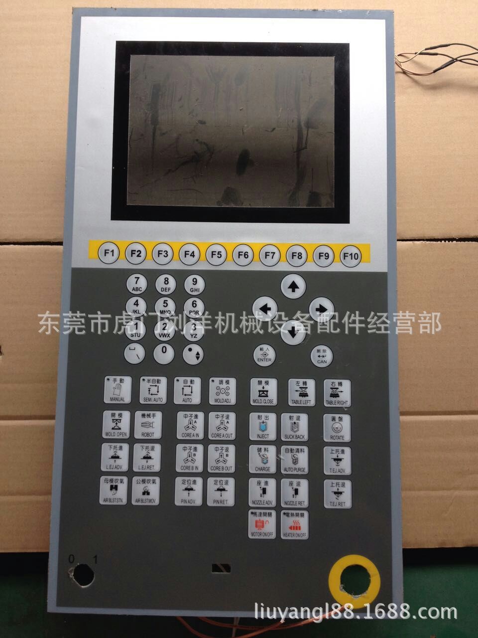杭州力劲注塑机电路板批发维修