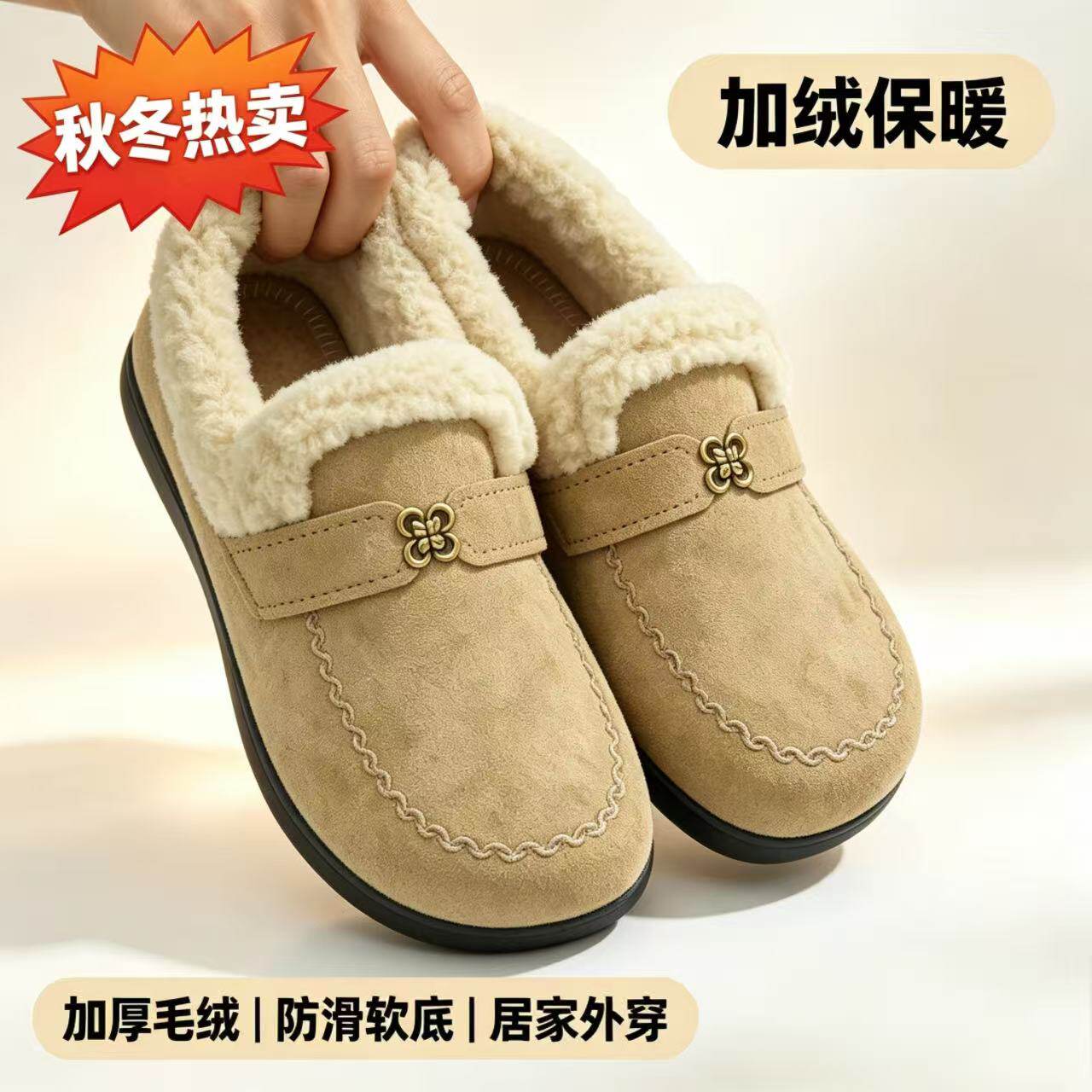 秋冬季豆豆鞋女新款时尚百搭加绒