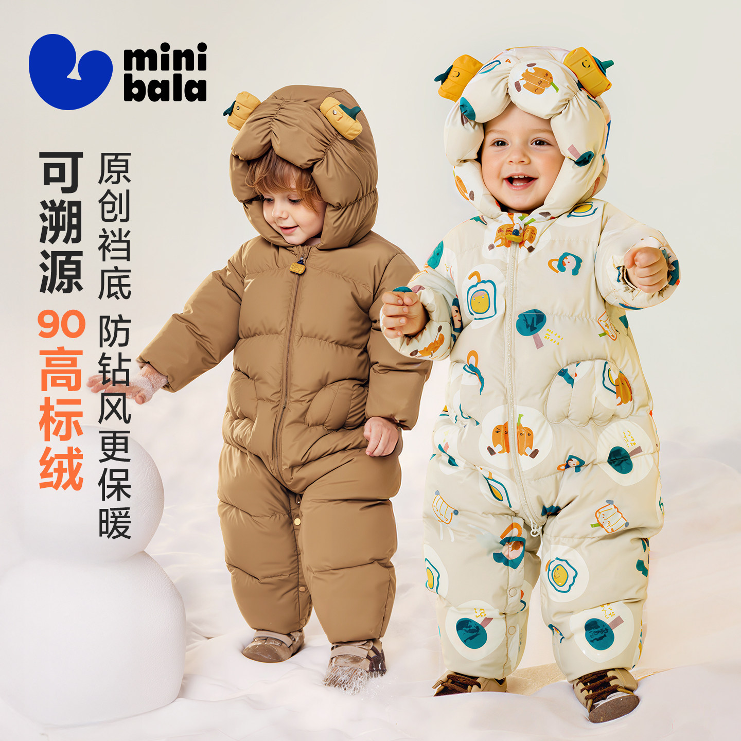 [三防]迷你巴拉巴拉男女童羽绒连体衣宝宝造型可爱爬服2025冬新品