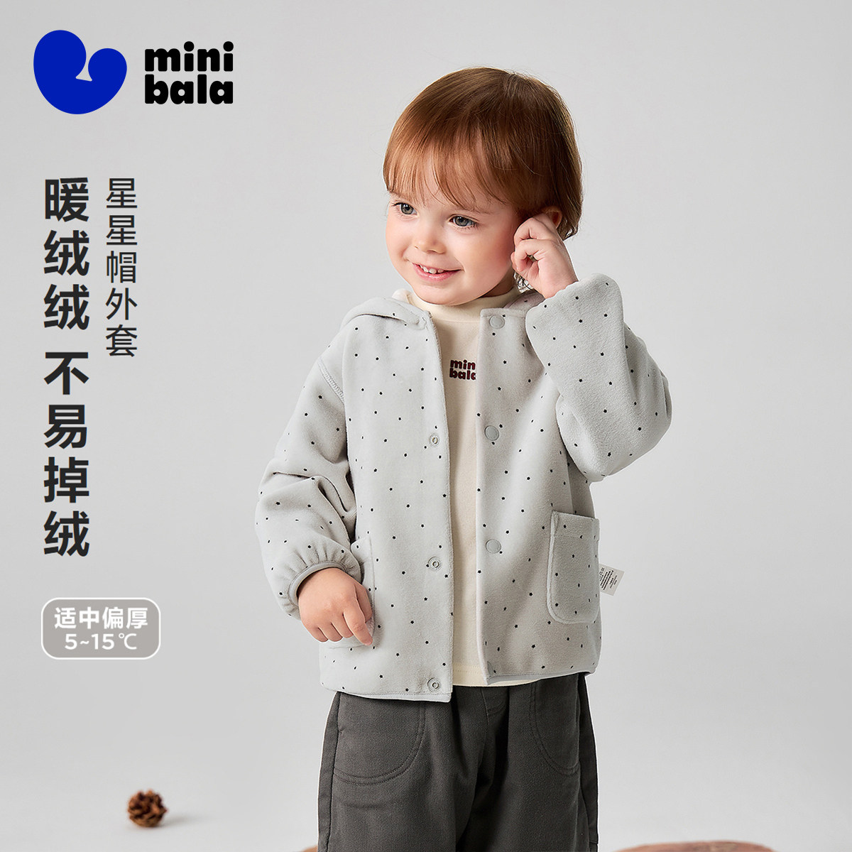 迷你巴拉巴拉儿童冬季加绒外套