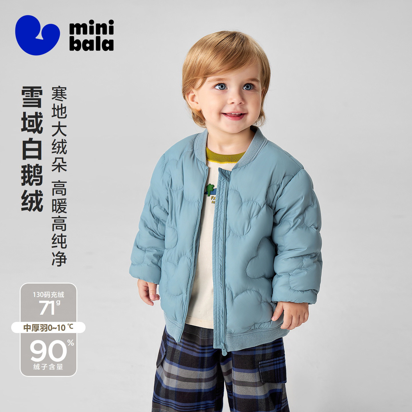 【真心绒】男女童宝宝儿童防泼水棒球羽绒服鹅绒外套2026冬新款