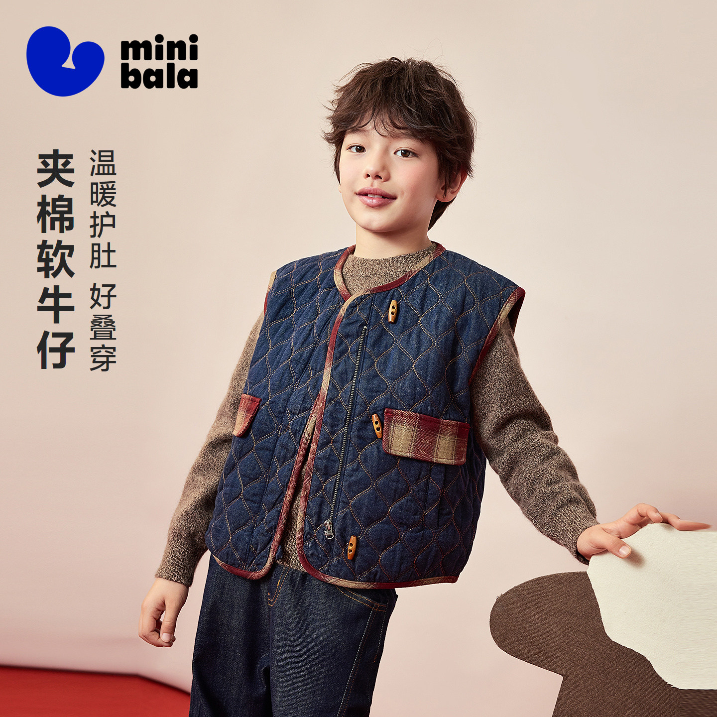 迷你巴拉男女童儿童牛仔马甲牛角扣格纹拼接绗棉保暖背心2027春