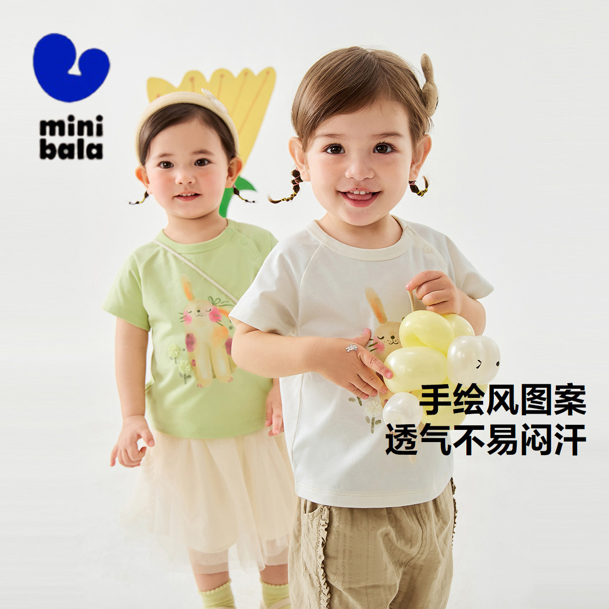 迷你巴拉巴拉女童宝宝T恤夏装不闷汗柔软亲肤透气造型婴儿短袖T