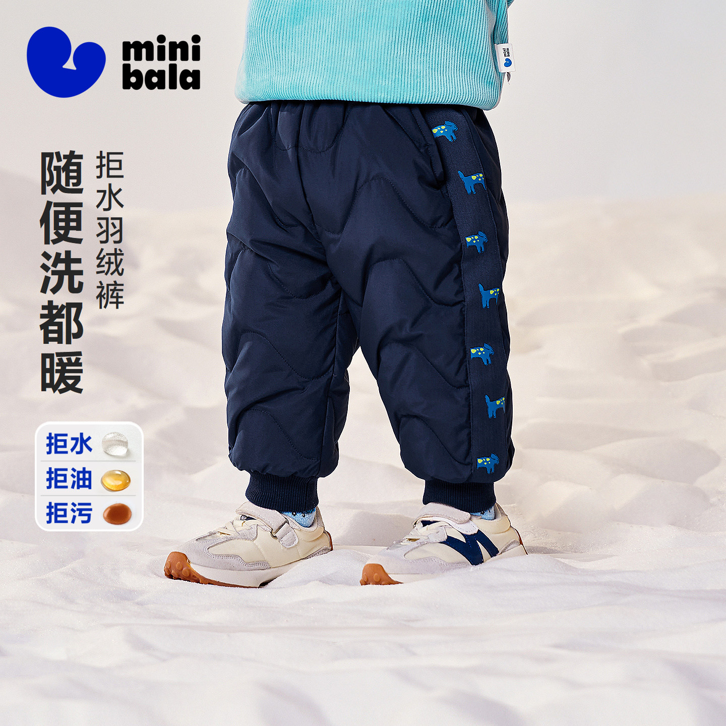 【拒水羽绒】迷你巴拉巴拉宝宝羽绒裤保暖拒水拒油污2025冬装新款