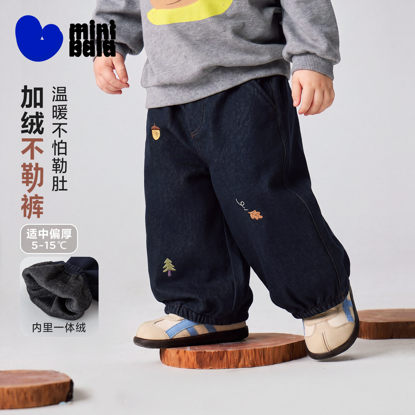 【不勒裤】迷你巴拉巴拉男女童宝宝裤子内里加绒26冬新品保暖长裤