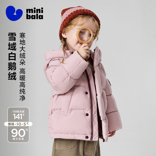 寒地大绒朵，更暖更纯净