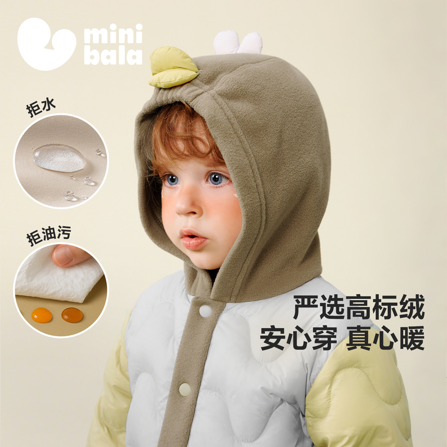【三防】迷你巴拉巴拉男女童轻薄婴儿羽绒服冬季宝宝保暖羽绒外套