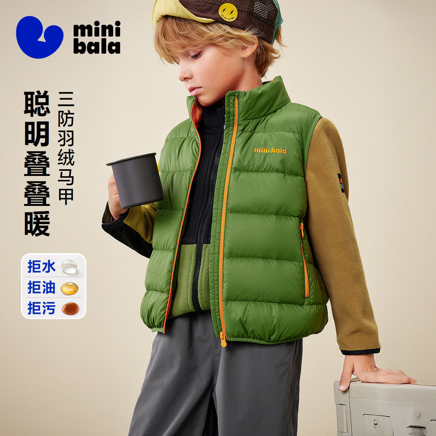 【三防】迷你巴拉巴拉男女童羽绒马甲儿童保暖防风背心2025冬新品