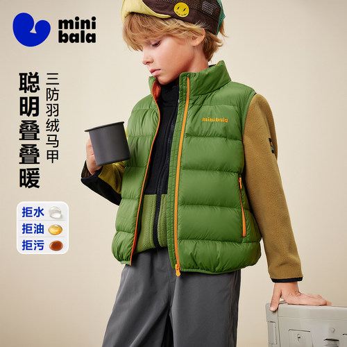 85%绒子含量 高标洁净少异味