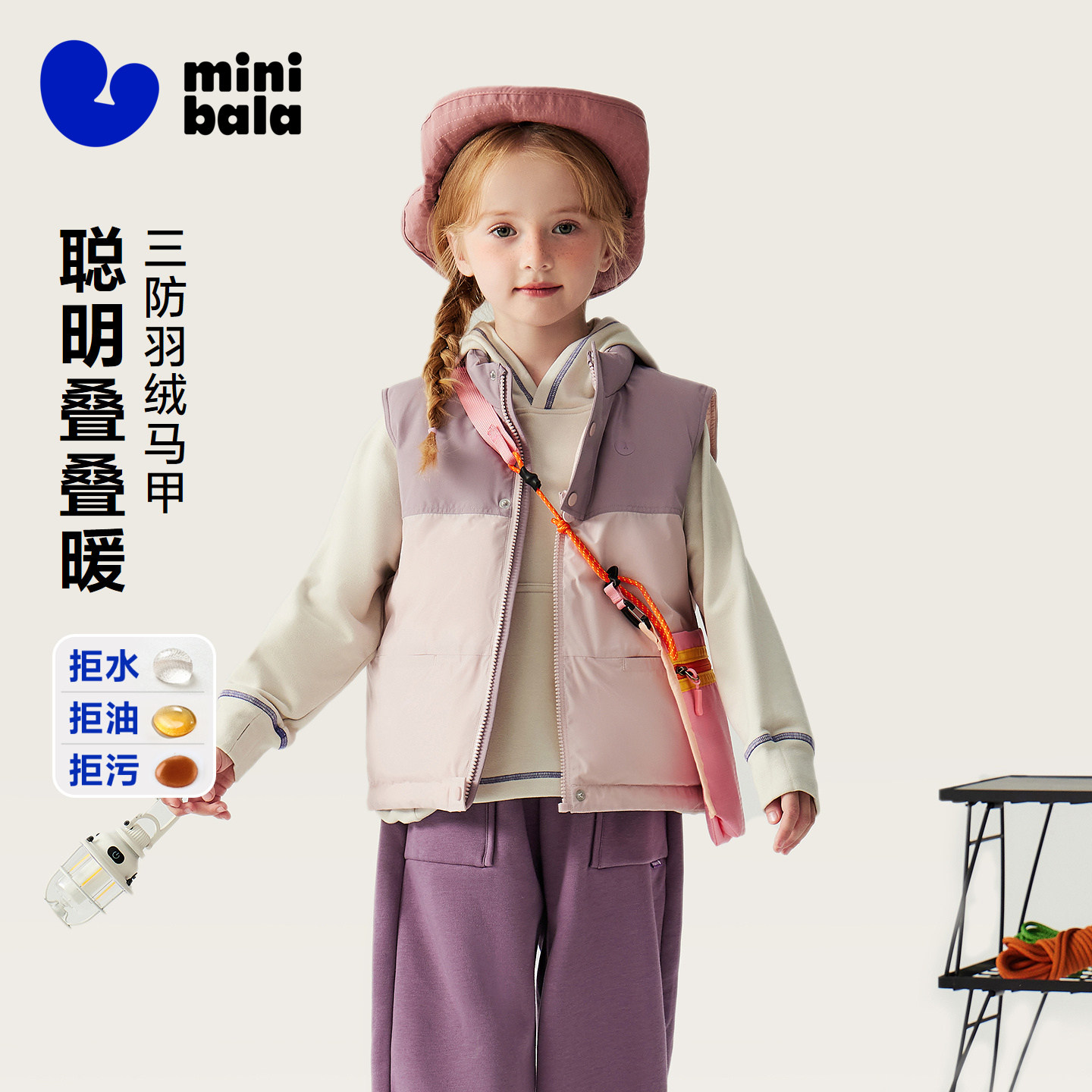 【三防】迷你巴拉巴拉男女童羽绒马甲保暖宝宝防风背心2025冬新品