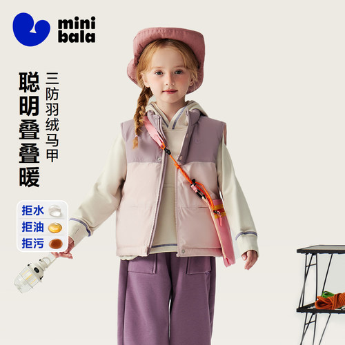 85%绒子含量 高标洁净少异味