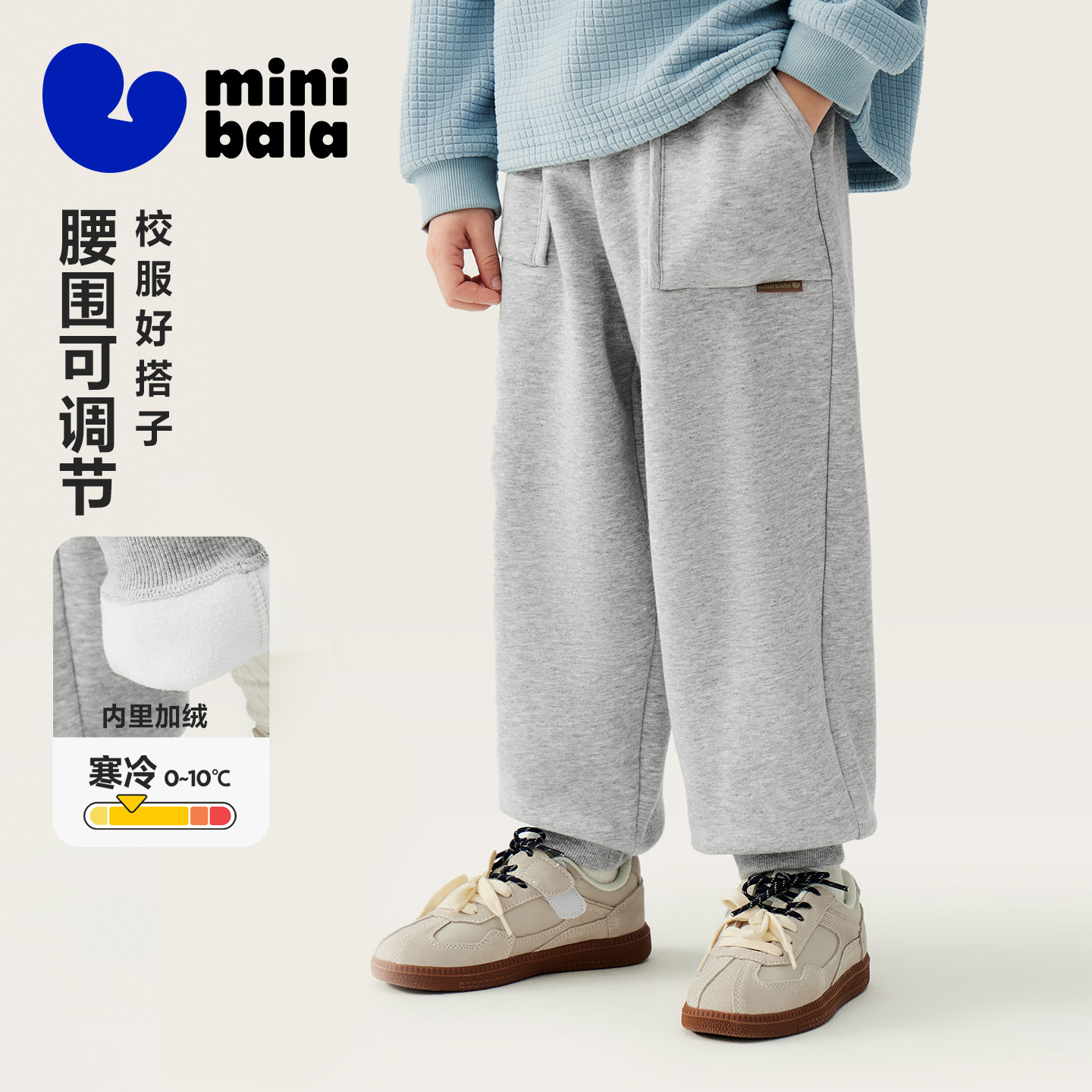 【泡泡裤】迷你巴拉巴拉男女童裤子2025冬新品加绒儿童保暖长裤