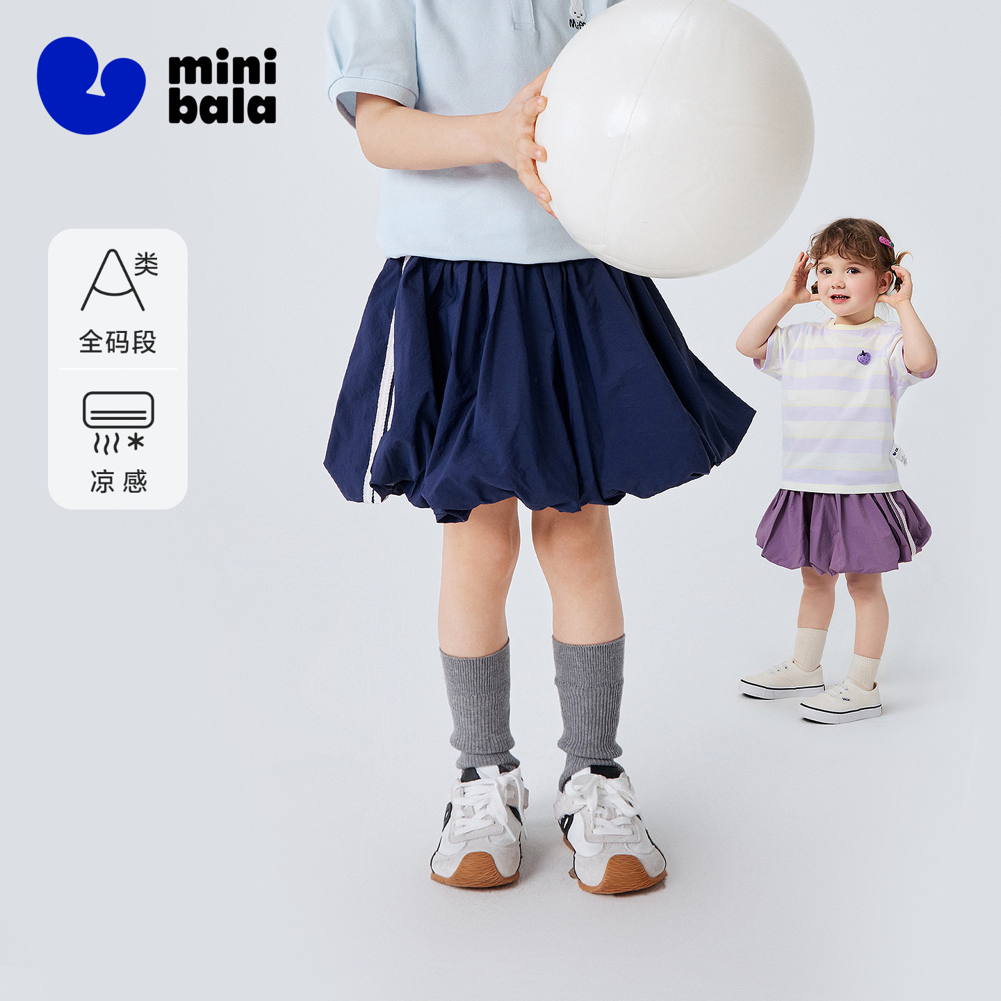 【学院风】迷你巴拉巴拉女童裙子儿童亲肤轻量甜美花苞短裙夏2026