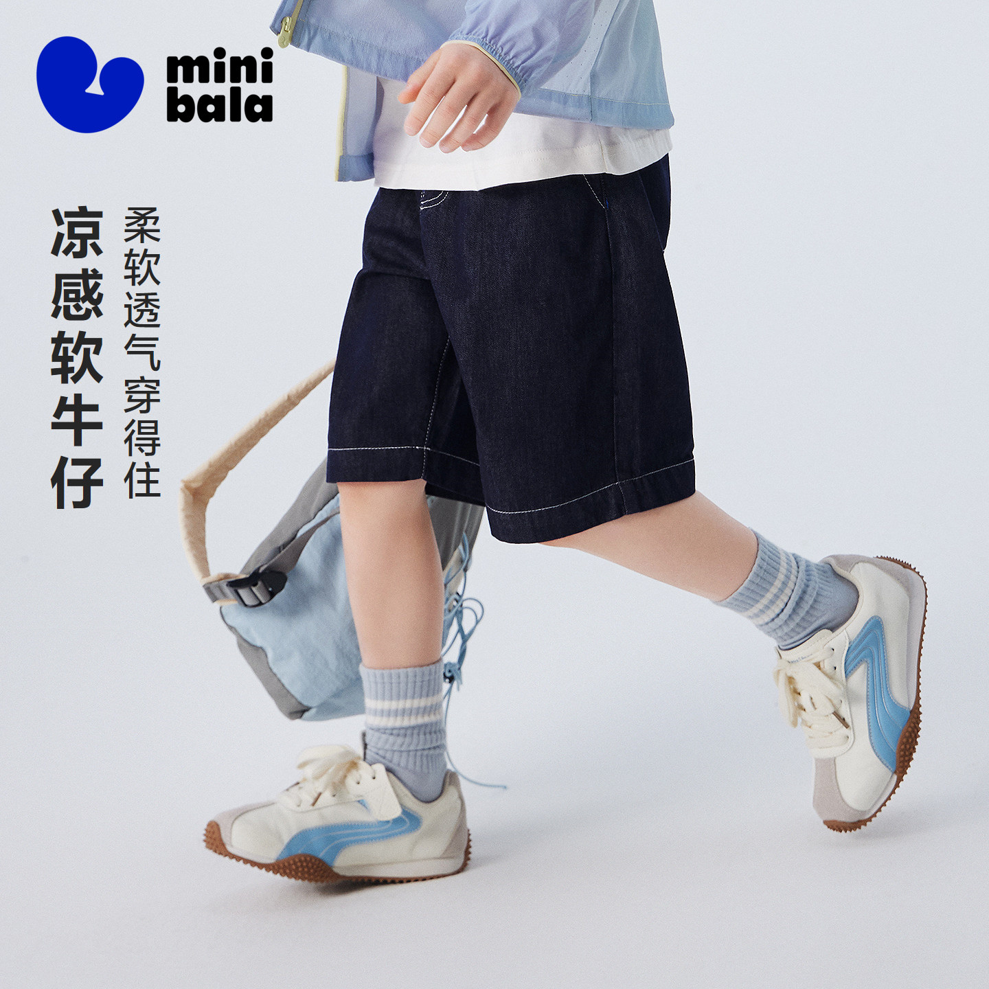 [凉感软牛仔]迷你巴拉巴拉男童儿童短裤裤子夏季柔软透气膝下中裤