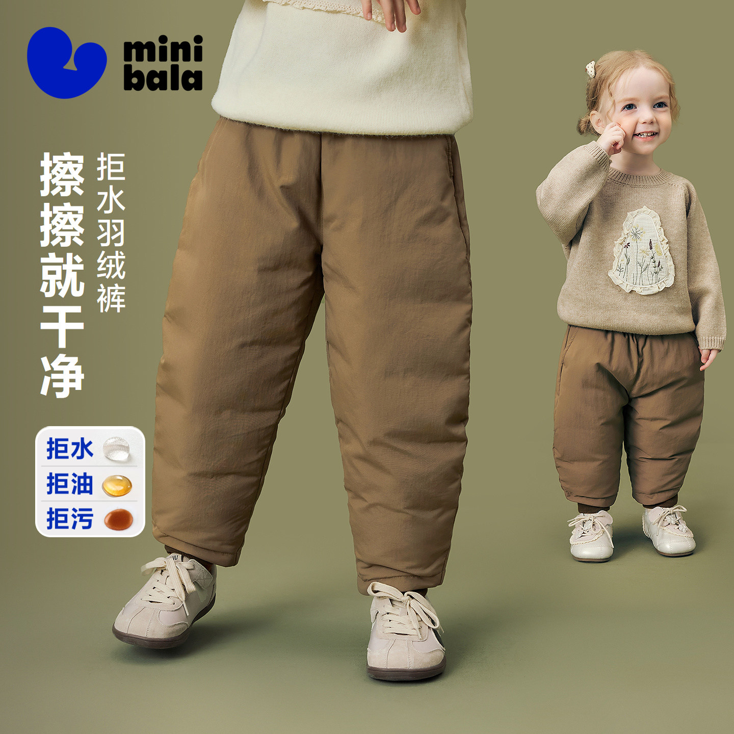 [迷你真心绒]迷你巴拉男女童宝宝羽绒裤拒水绒三防假两件脚口裤子
