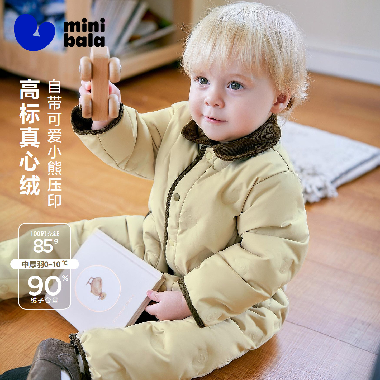 【真心绒】迷你巴拉巴拉男女童宝宝小熊图案翻领羽绒连体衣2026冬