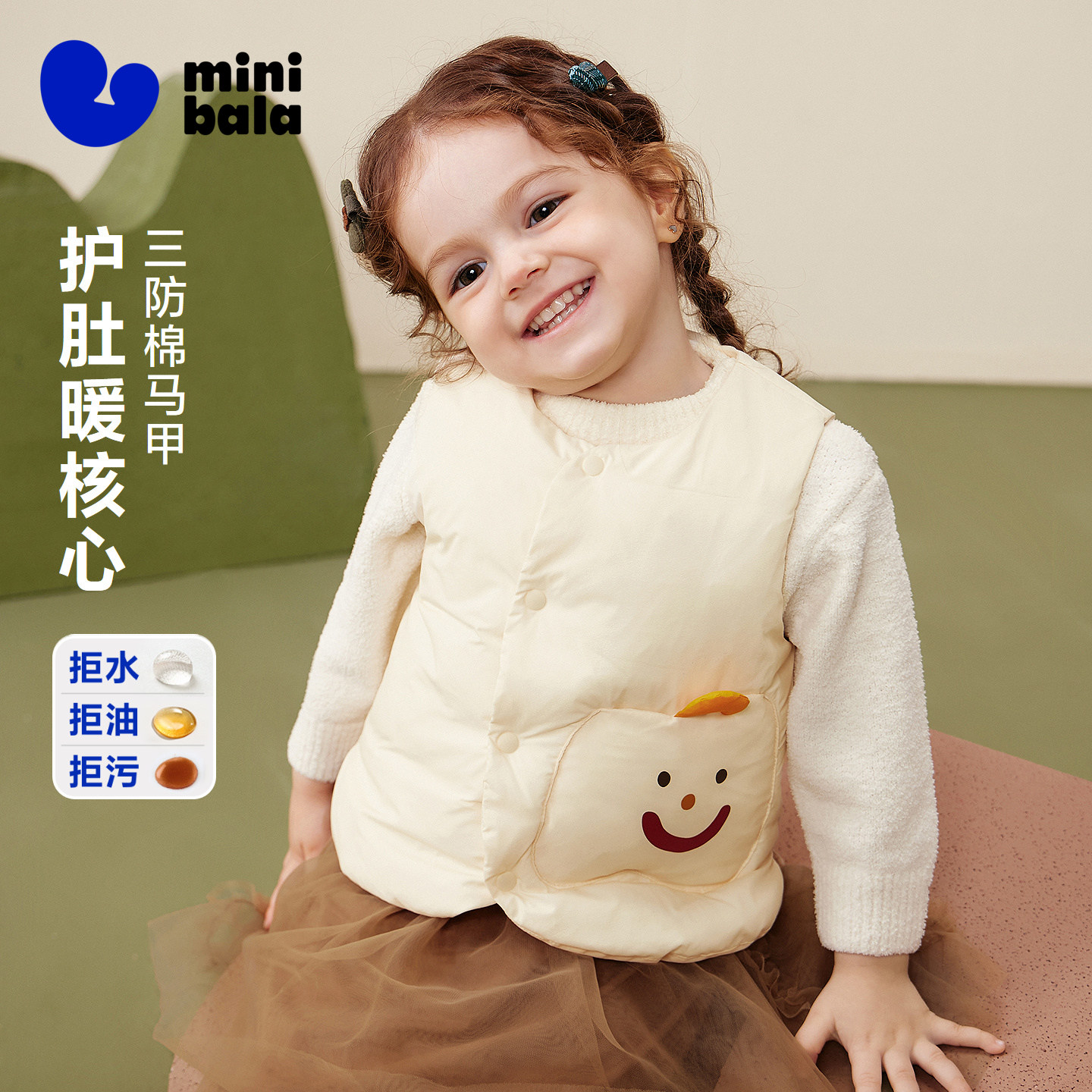迷你巴拉巴拉女童棉马甲可爱造型保暖棉服婴儿宝宝背心2025冬新品