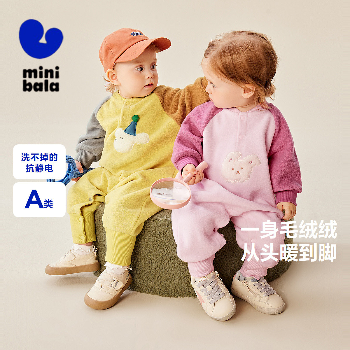 【抗静电】迷你巴拉巴拉婴幼儿连体衣摇粒绒可外穿插肩袖宝宝衣服