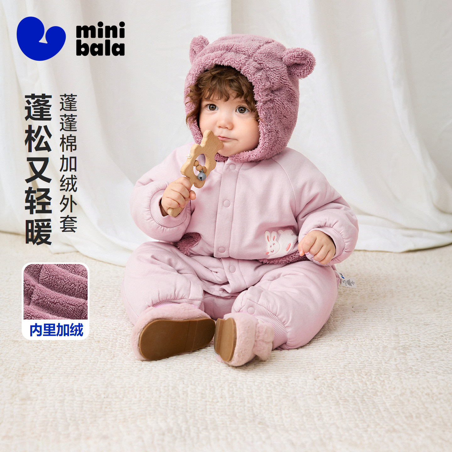 迷你巴拉巴拉婴儿衣服男女宝宝夹棉连帽连体衣外出保暖爬服秋冬款