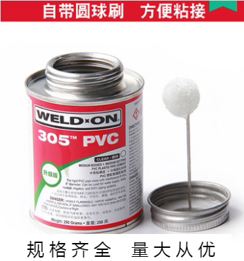 IPS305胶水爱彼亚斯305胶水PVC胶