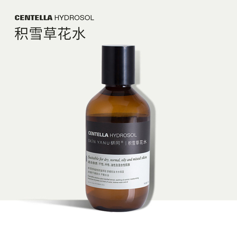 研问积雪草纯露花水晒后舒缓补水控油湿敷爽肤水古法铜锅蒸馏