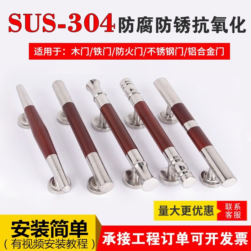明装门把手 不锈钢拉手大门把手木纹铝合金木门 304简约拉手