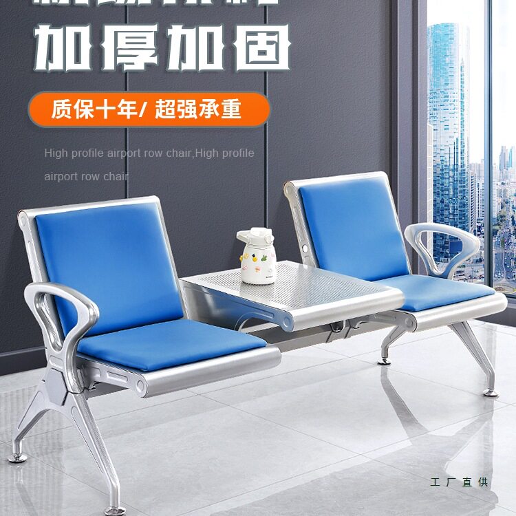 排椅机场椅等候椅三人位带茶几候诊椅休息椅连排椅长条椅公共座椅