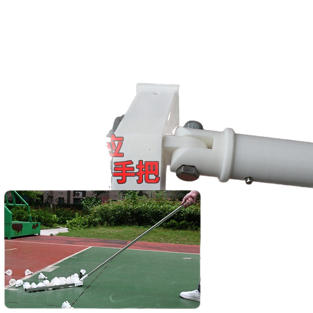 羽毛球羽毛球馆捡球收集器器收球器集球器训练羽毛球扫球器