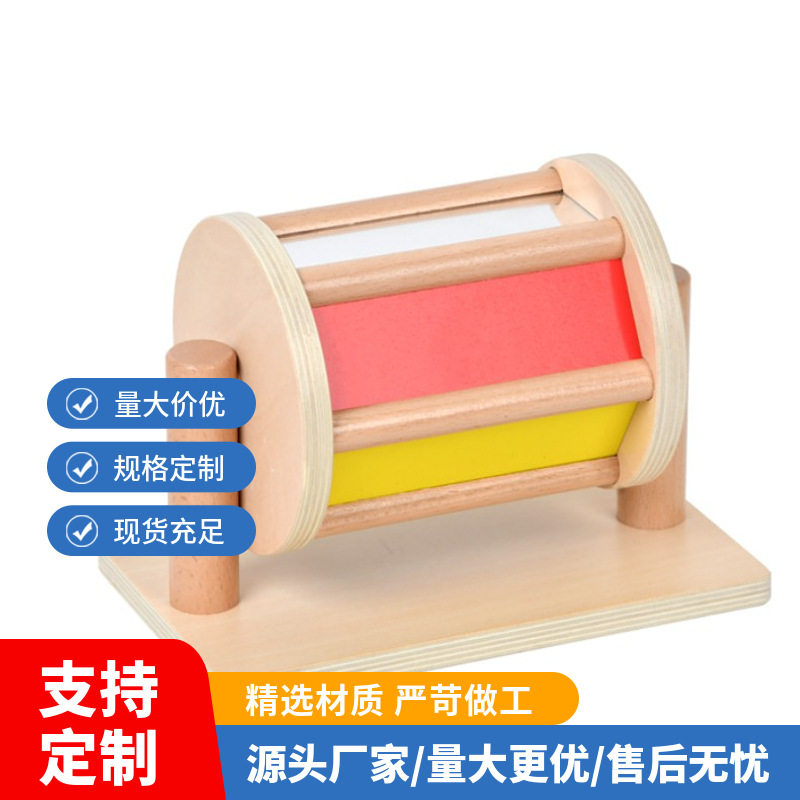 纺织鼓蒙氏蒙特梭利的早教玩具教具婴幼儿益智类1岁宝宝玩具0-3岁