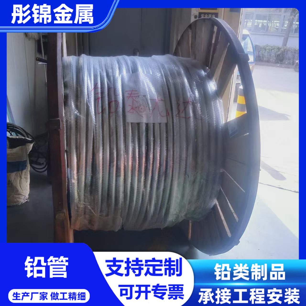 耐酸碱防腐蚀铅管无缝铅管挤压铅管高纯度铅管浇铸铅管自产自销