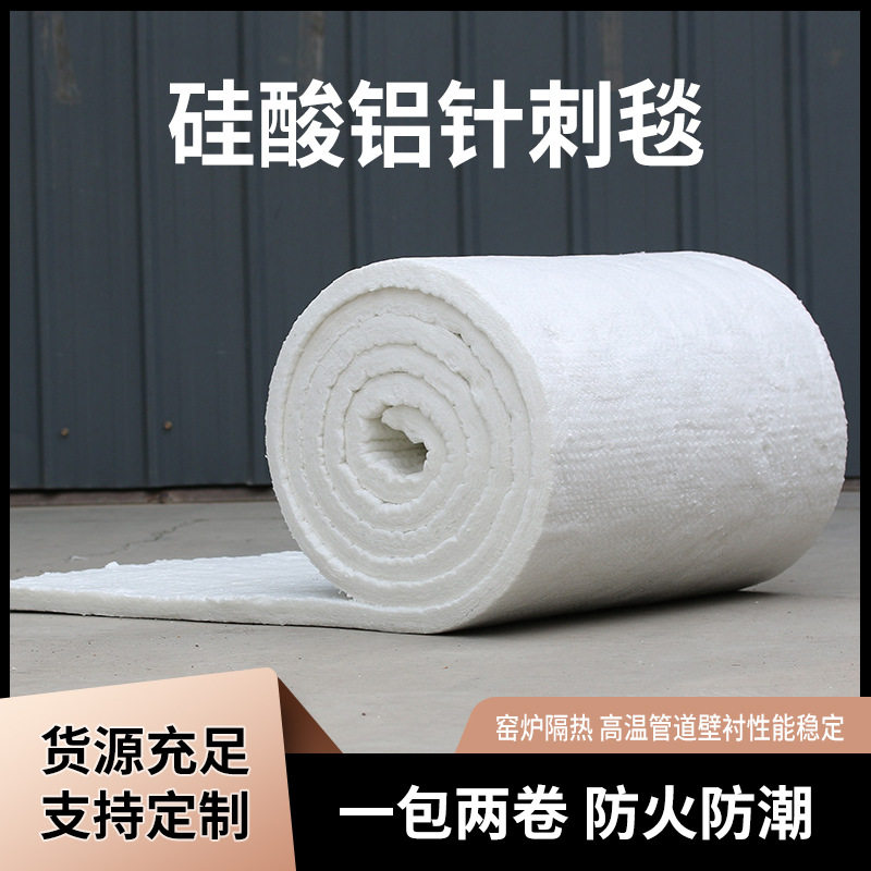 50厚硅酸铝针刺毯耐高温防火保电线扎带/束线带