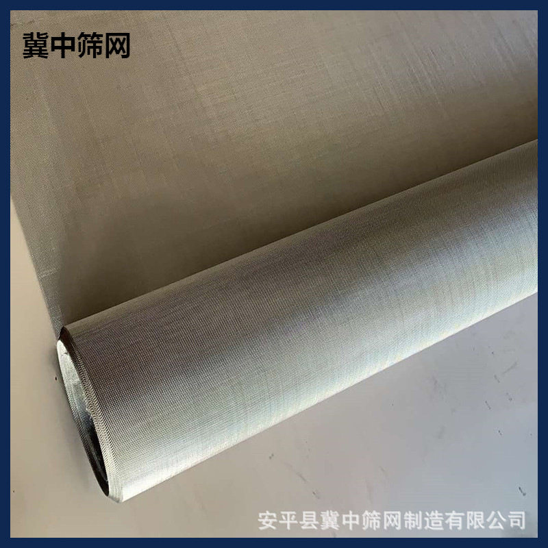 304不锈钢席型网13cm宽300目不锈钢反差席型网 涂膜机用过滤网