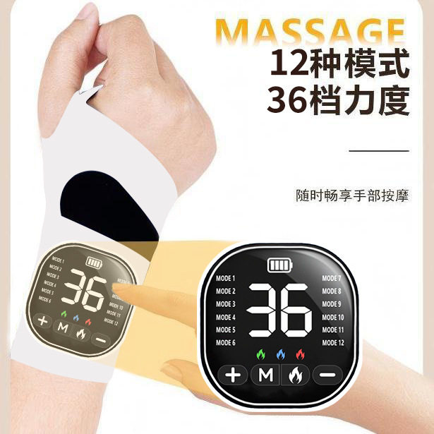智能按摩手部护腕按摩器电热揉捏推拿家用腱鞘热敷脉冲手腕按摩器
